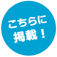 uruka（ウルカ）に掲載されました